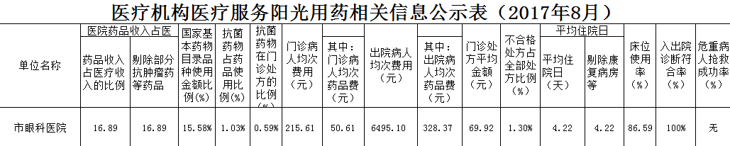 1530003516(1).png
